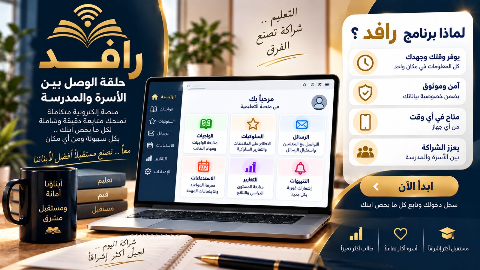 صورة رئيسية