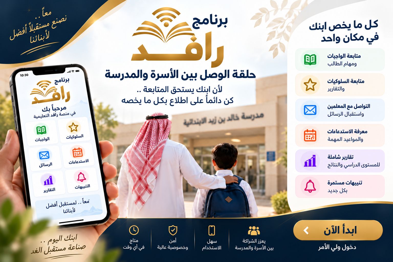 صورة رئيسية